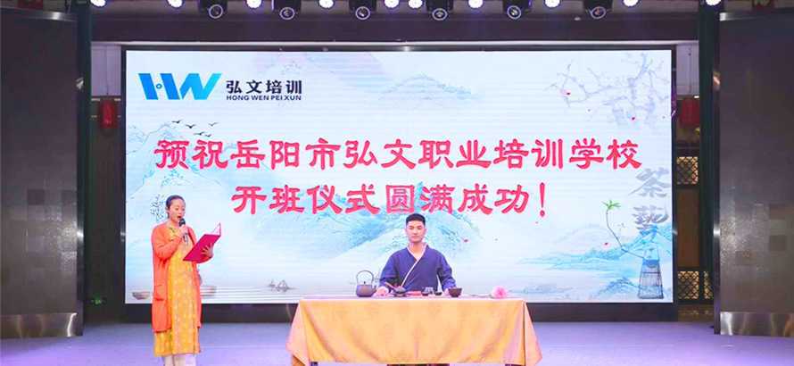 培训班活动