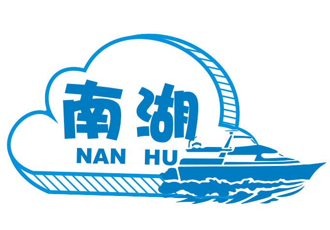 云上南湖